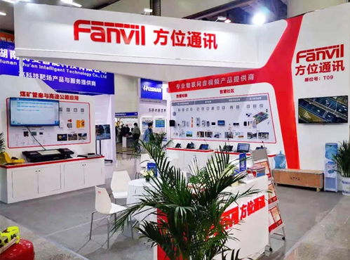 方位通讯闪耀第21届长沙智慧安防警用装备博览会，以创新通信方案赋能智慧警务